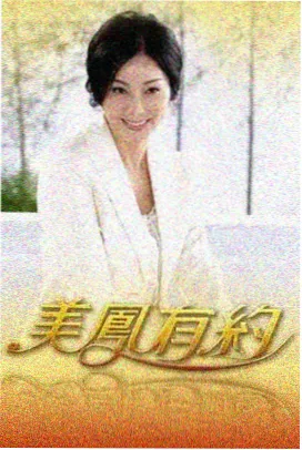 2023年公路对话片缩略示意图