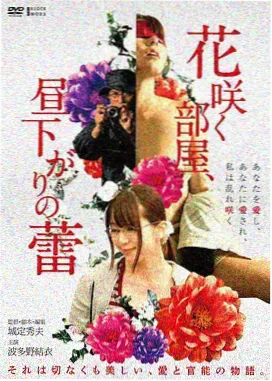 《翡翠绿里程》影片剧照 翡翠绿调色公路片展示图
