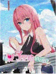 《路碑刻度》综艺海报 公路旅行综艺展示图