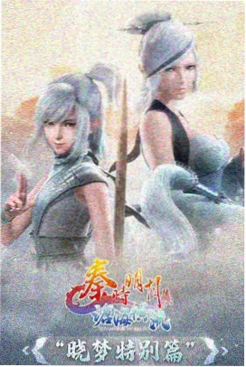 《空镜池》动画剧照 沙漠公路动画短片展示图